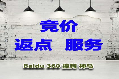 案例分享：SEM竞价培训助力中小企业营销